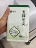 采花毛尖2026新茶五峰毛尖特级罐浓香型口粮绿茶 250g自己喝送长辈伴手礼 【2026新茶】五峰毛尖特级250g 实拍图