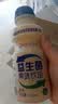 乳酸菌益生菌风味饮料乳酸菌饮品340ml/瓶早餐酸奶好喝 益生菌 340ml* 12 实拍图