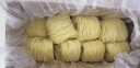黎记竹升面条 全蛋面1500g 港式竹升面 挂面龙须面云吞面鸡蛋面手工面 实拍图