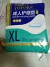 永福康成人护理垫XL120片 尺寸80*90cm 婴儿孕产妇床垫老人一次性隔尿垫 实拍图