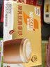 雀巢（Nestle）咖啡浓系列厚乳丝滑拿铁速溶咖啡三合一减蔗糖冲调饮品19g*20条 实拍图