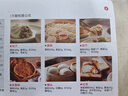 小熊（Bear）新款花样面食机压面机面条机 揉面和面厨师机面光光小型家用全自动电动宝宝辅食饸烙饺子YMJ-F01L8 实拍图