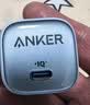 ANKER安克冰点充30W充电器头套装数据线 type-c快充45W/20W适配17iPhone18promax14苹果15手机 【苹果15-17套装-蓝】45W安心充+线1.8m 实拍图