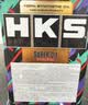 HKS日本原装进口5W-30汽车发动机油尊享版全合成润滑油5W30 SP级认证 【4L】SP全合成 5W-30 实拍图