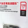 闪迪（SanDisk）128GB U盘 CZ73 安全加密 数据恢复 学习电脑办公投标 小巧便携 车载 大容量金属优盘 实拍图