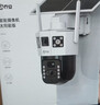 乔安（JOOAN）高清监控摄像头室外家用监控无线wifi监控器360度无死角带夜视全景旋转云台户外家用手机远程AI 实拍图