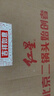 红星二锅头 蓝瓶绵柔8陈酿 清香型白酒 43度 250ml*24瓶 整箱装口粮酒 实拍图
