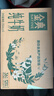 伊利【新鲜日期】金典纯牛奶早餐奶250ml*16盒3.6g乳蛋白 礼盒装 6月 实拍图