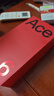 一加 Ace 6 12GB+256GB 快银 oppo 骁龙 8 至尊版 165Hz 超高刷护眼电竞屏 游戏学生智能手机 国家补贴 实拍图