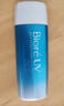碧柔（Biore）水活防晒优护水凝露90ml身体防晒霜 SPF50+ PA+++520送女朋友礼物 实拍图