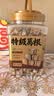 玉滋堂特级葛根中药材纯天0添加然非野生葛根茶汤养肝护肝茶解酒500g 实拍图