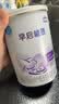 雀巢（Nestle）早启能恩 特殊医学用途早产/低出生体重婴儿配方食品 400g 实拍图