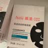 雅漾（Avene）祛痘舒缓面膜15片 小黑膜油敏肌控油祛痘去黑头收缩毛孔礼物男女 实拍图