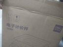得力（deli）称重电子秤商用台秤计价秤克秤30kg电子称计数蔬菜超市场卖菜秤 1台 TE901 实拍图