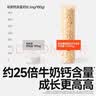 秋田满满高钙高铁DHA海苔碎114g+淡干虾皮65g儿童拌饭料海产干货虾米 实拍图