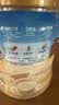 桂格（QUAKER）蒸糯即食糯燕麦片860克 营养早餐 软糯拉丝 口感细腻 实拍图