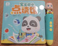 宝宝巴士jojo点读笔幼儿早教机1-3岁儿童启蒙绘本玩具睡前故事机生日礼物 1-4岁【启蒙认知_进阶版】 实拍图