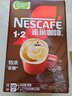 雀巢（Nestle）【樊振东同款】1+2特浓低糖*速溶咖啡三合一冲调饮品90条1170g 实拍图
