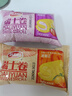 达利园草莓味瑞士卷720g 面包休闲零食早餐礼盒装(新老包装随机发货) 实拍图