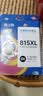 格之格815墨盒 适用佳能IP2780 MP288墨盒 MP259 MX428 MX368 IP2788 MP236 打印机墨盒 佳能815墨盒黑色  实拍图