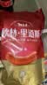 秋林里道斯中华老字号 哈尔滨红肠1.1kg/袋 量贩装 东北特产 休闲零食 实拍图
