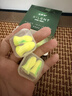 宜家依隔音耳塞睡眠超强级防噪音降噪耳罩睡觉专用打呼噜不伤耳专业4枚 实拍图