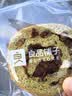 良品铺子全麦黑麦坚果车轮面包500g（抹茶味）早餐吐司欧包代餐 实拍图