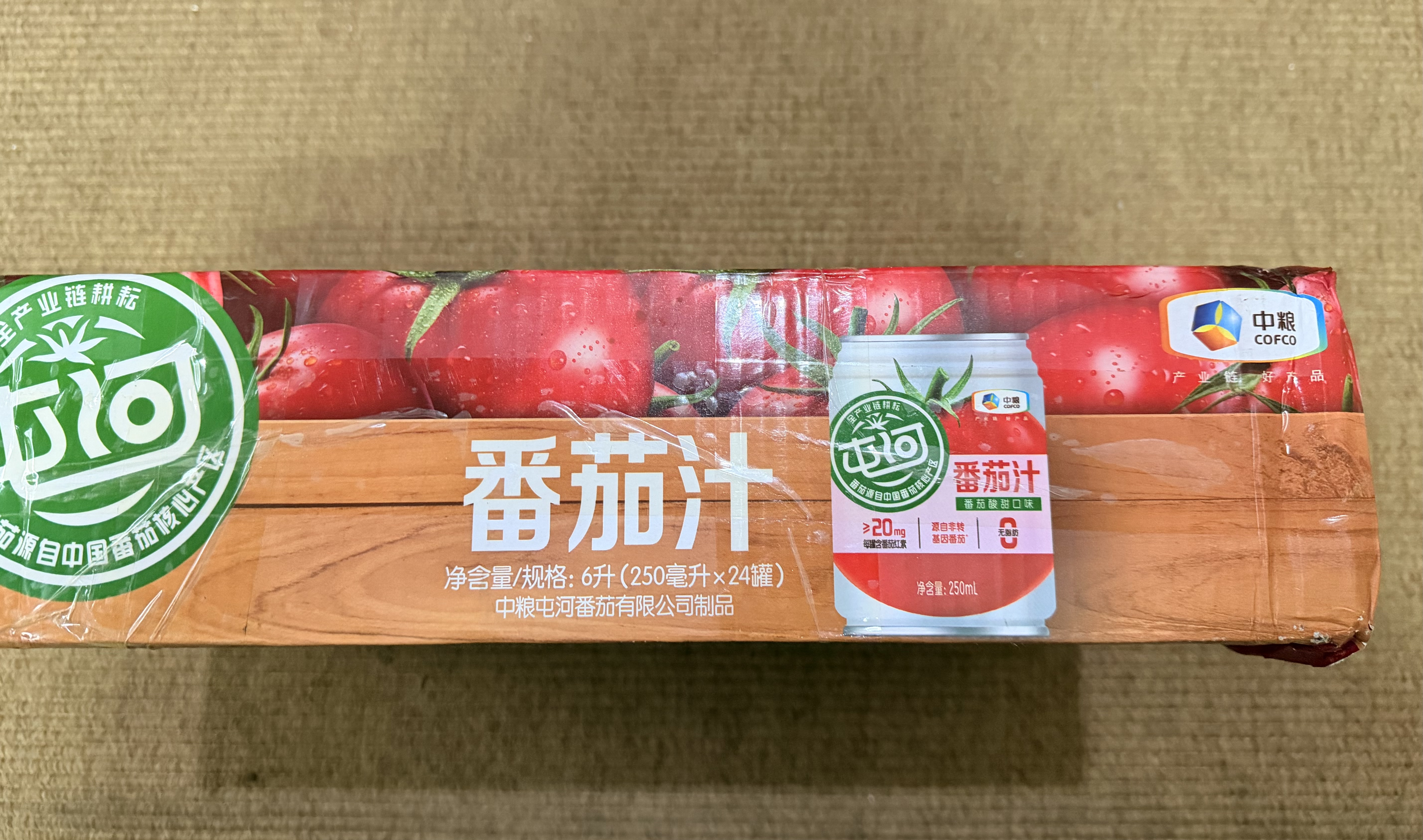 屯河内蒙新疆番茄汁0添加剂不添加蔗糖轻食果蔬汁饮料营养西红柿果汁 250mL*24罐 【整箱】 实拍图