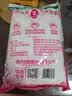 莲花味精2000g 【0添加 纯粮酿造99%高纯度】 家用大包装 餐饮批发 实拍图