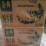 伊利金典纯牛奶 250ml*12盒 3.6g乳蛋白原生高钙 礼盒装 实拍图