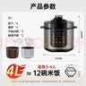 三角牌（Triangle）电压力锅双胆电饭锅4L智能预约电压力煲多功能家用高压锅3-4人煮饭煲SJ40H-06YD2 实拍图