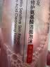 溪木源山茶花洁面泡沫氨基酸洗面奶两支装温和清洁敏感肌护肤300ml 实拍图