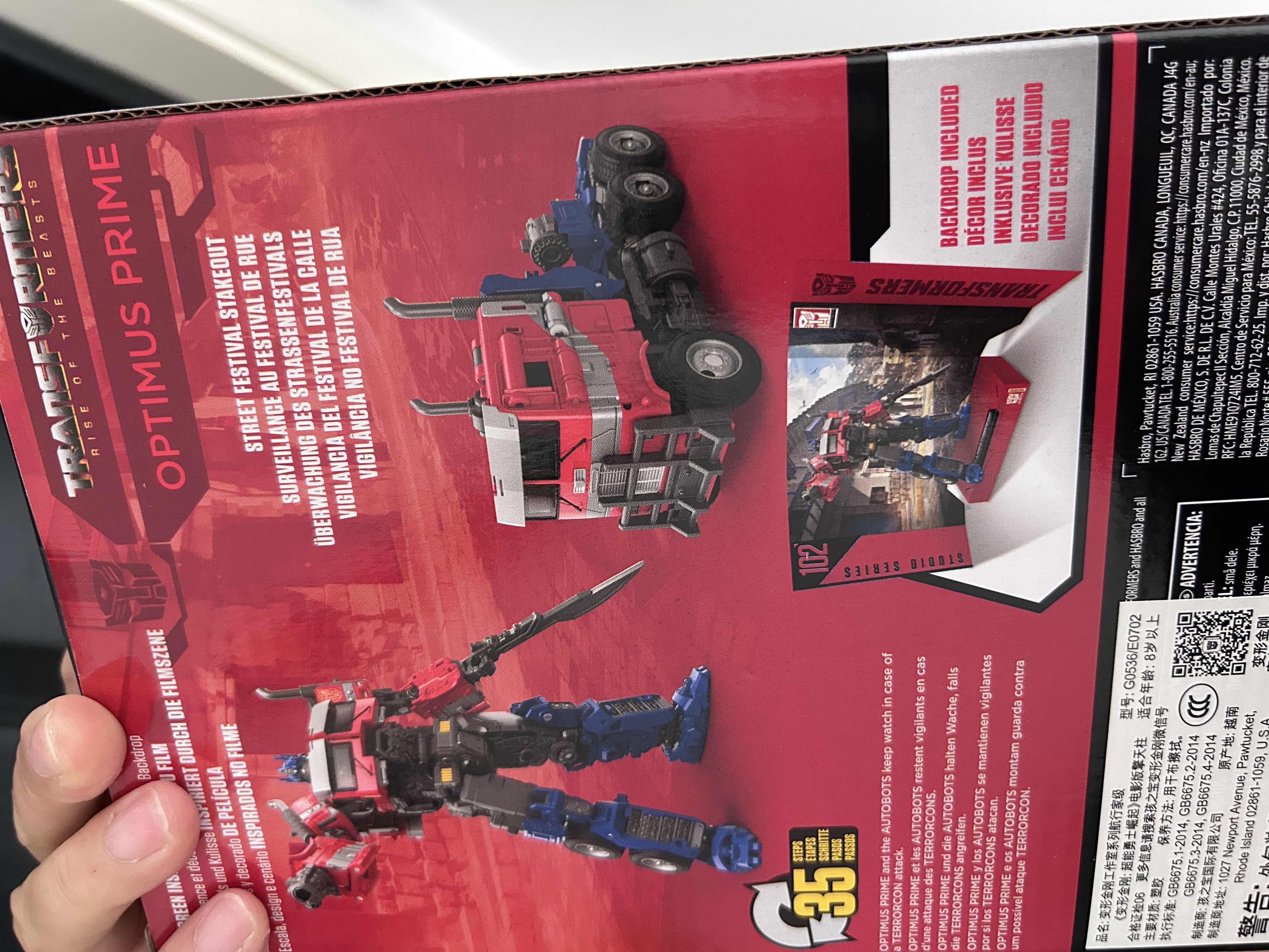 变形金刚（Transformers）儿童男孩玩具模玩礼物工作室系列SS102航行家级电影7擎天柱G0536 实拍图