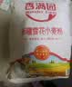香满园新疆雪花粉 面粉  包子饺子面条 20斤 实拍图