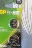 超霸（GP）CR2450纽扣电池5粒3V锂电池 适用宝马沃尔沃等汽车钥匙手表遥控器电子秤万年历电子电池 实拍图