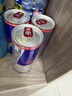 红牛（Red Bull）B维族生素功能运动饮料含800mg牛磺酸250ml*4罐 实拍图