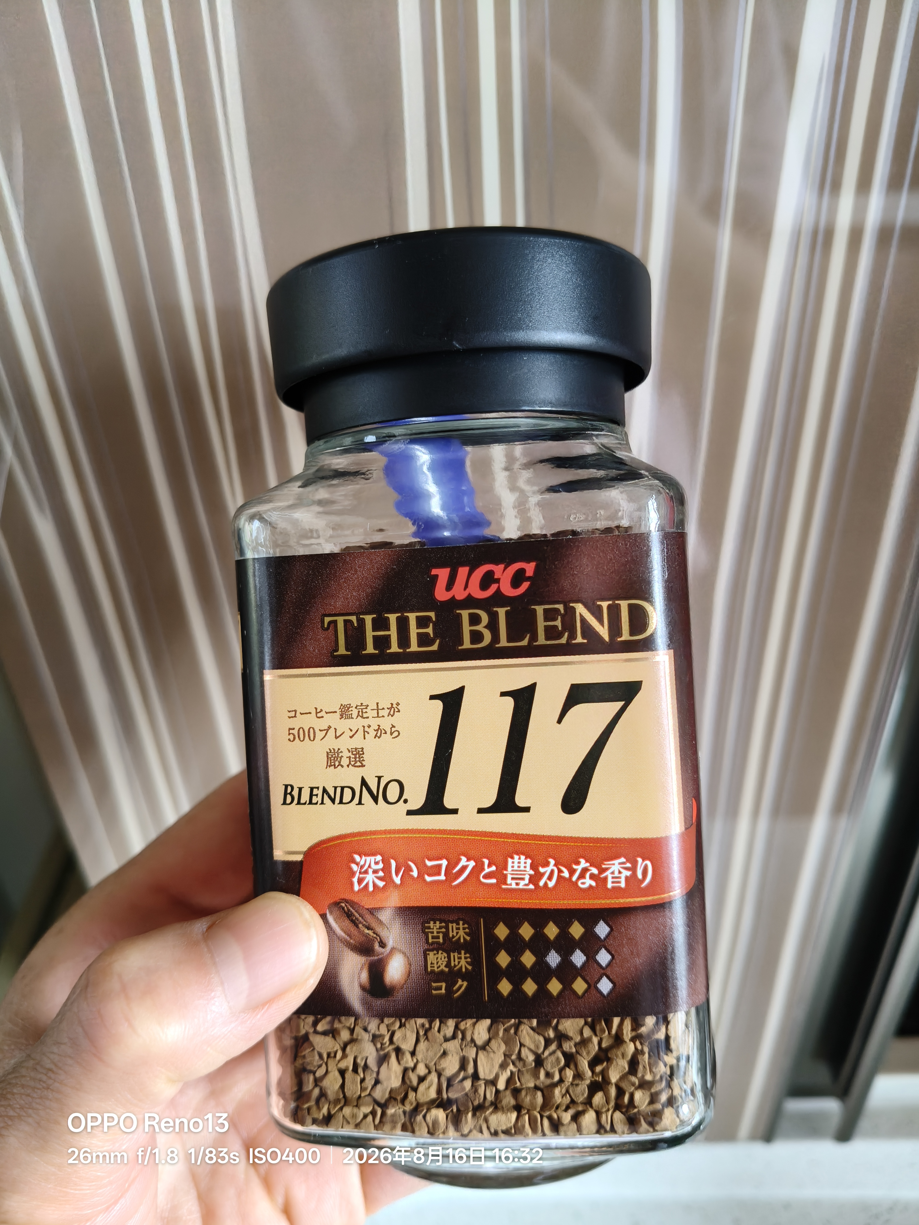 悠诗诗（UCC）117 冻干咖啡粉90g 速溶黑咖啡胖东来同款 实拍图