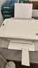 小米（MI）米家喷墨打印一体机 打印/复印/扫描/照片彩色打印多合一 家用打印 学生打印 手机APP无线打印 实拍图