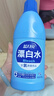 蓝月亮漂白水含氯除菌液600g 除菌率99.9% 白衣去渍漂白 家居清洁除菌 实拍图