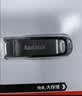 闪迪（SanDisk）64GB U盘 CZ73 安全加密 数据恢复 学习电脑办公投标 小巧便携 车载 大容量金属优盘 实拍图