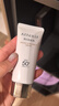 艾天然（Attenir）防晒霜隔离霜SPF50+ 40g*2面部防晒通勤素颜霜轻薄水润送七夕礼物 实拍图