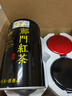 福茗源四大红茶500g2026新茶金骏眉正山小种滇红祁门红茶叶礼盒中秋礼盒 实拍图