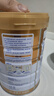 蒙牛悠瑞牛初乳粉免疫球蛋白中老年奶粉900g*1罐富硒高钙  实拍图