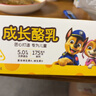 妙可蓝多儿童成长酪乳125ml*4盒 5.0g乳蛋白 新鲜干酪奶酪牛奶 高钙配方 实拍图
