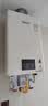 林内（Rinnai）【小蛮腰Plus】16升燃气热水器 智慧恒温 全新升级CPU 天然气变频家用速热小体积 JSQ31-GS41Plus 实拍图