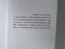童年的回忆 一代经济学大师张五常的少年自传 实拍图