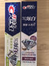 佳洁士3D炫白牙膏小苏打美白去黄防蛀3支共510g京东自营新老包装混发 实拍图
