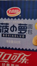 达利园菠萝包600g整箱装休闲零食早餐手撕面包饼干蛋糕解馋办公室点心 实拍图