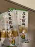云山半 低脂肪玉米挂面250g*8袋 杂粮粗粮挂面主食代餐细面条黄面 实拍图