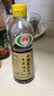 正道小磨芝麻香油纯正宗火锅一级芝麻酱组合装 实拍图